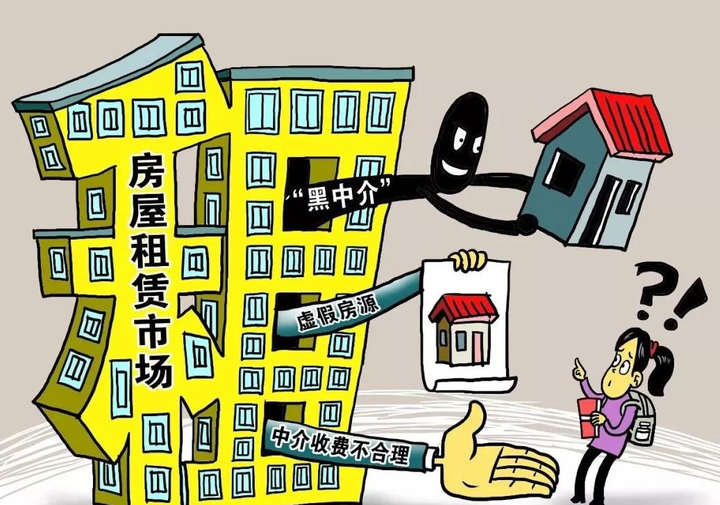 房屋  租赁合同 纠纷