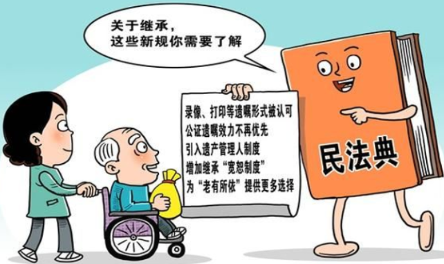 本案是一起一方继承人在国外，继承国内房屋遗产的案例
